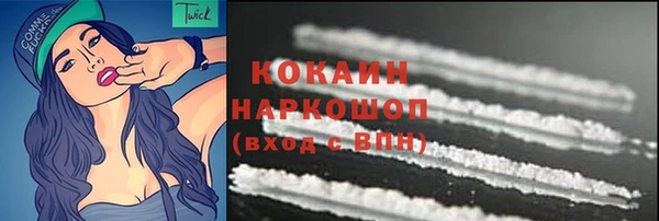 MDMA Premium VHQ Балахна