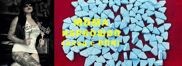 MDMA Premium VHQ Балахна